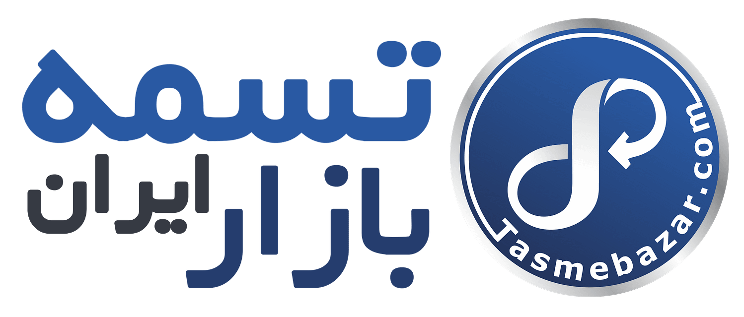 تسمه بازار ایران